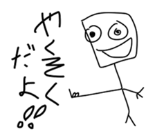 Too suitable sticker, Love & friendship sticker #11284774