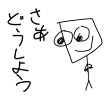 Too suitable sticker, Love & friendship sticker #11284779