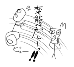 Too suitable sticker, Love & friendship sticker #11284780