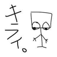 Too suitable sticker, Love & friendship sticker #11284781