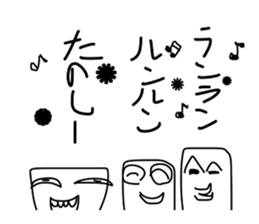 Too suitable sticker, Love & friendship sticker #11284786