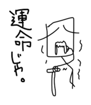 Too suitable sticker, Love & friendship sticker #11284790