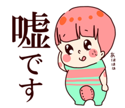 babys-sticker sticker #11284805