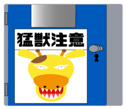 Theater of giraffe sticker #11284968