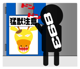 Theater of giraffe sticker #11284969