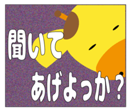 Theater of giraffe sticker #11284976