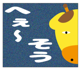 Theater of giraffe sticker #11284977