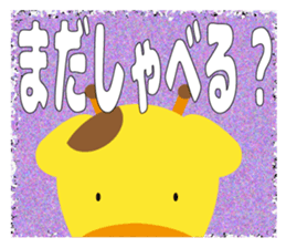 Theater of giraffe sticker #11284978