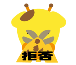 Theater of giraffe sticker #11284983