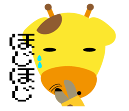 Theater of giraffe sticker #11284984