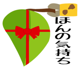 Theater of giraffe sticker #11284991