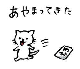 I have done sticker #11285142