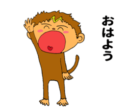 Miyazaki monkey sticker #11285192