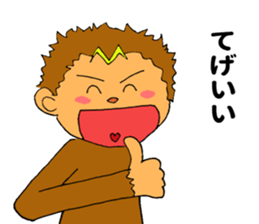 Miyazaki monkey sticker #11285193