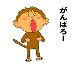 Miyazaki monkey sticker #11285196