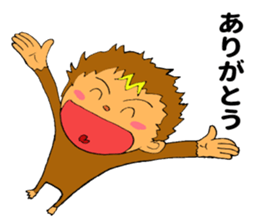 Miyazaki monkey sticker #11285198