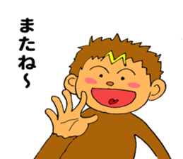 Miyazaki monkey sticker #11285199