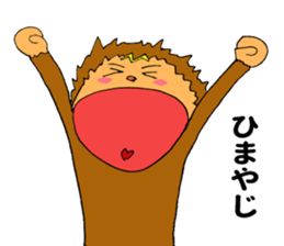 Miyazaki monkey sticker #11285201