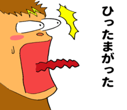 Miyazaki monkey sticker #11285205