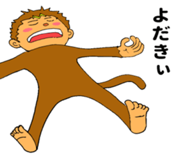 Miyazaki monkey sticker #11285209