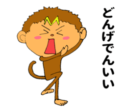 Miyazaki monkey sticker #11285212