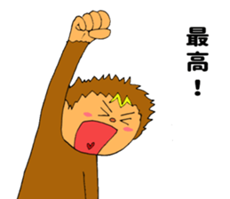 Miyazaki monkey sticker #11285218