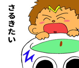 Miyazaki monkey sticker #11285224