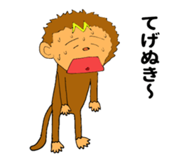Miyazaki monkey sticker #11285225