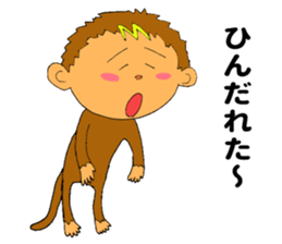 Miyazaki monkey sticker #11285226