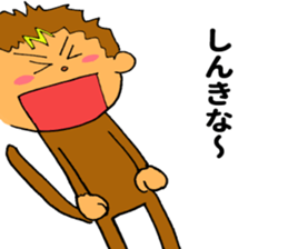 Miyazaki monkey sticker #11285229