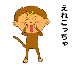 Miyazaki monkey sticker #11285230