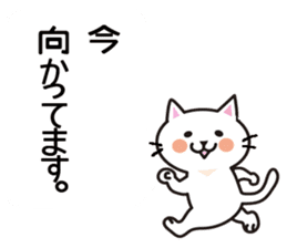 Easy Kitty Sticker sticker #11285594