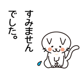 Easy Kitty Sticker sticker #11285595