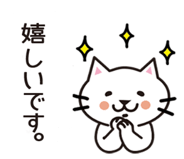 Easy Kitty Sticker sticker #11285596