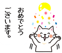 Easy Kitty Sticker sticker #11285599