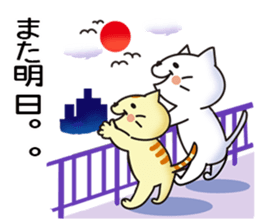 Easy Kitty Sticker sticker #11285608