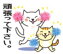 Easy Kitty Sticker sticker #11285610