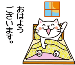 Easy Kitty Sticker sticker #11285620