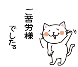 Easy Kitty Sticker sticker #11285622