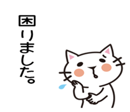 Easy Kitty Sticker sticker #11285625
