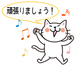 Easy Kitty Sticker sticker #11285626