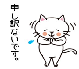 Easy Kitty Sticker sticker #11285628