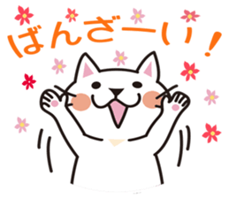 Easy Kitty Sticker sticker #11285630