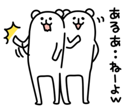 long-kuma3 sticker #11285637