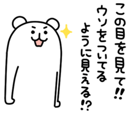 long-kuma3 sticker #11285638