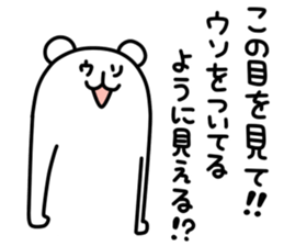 long-kuma3 sticker #11285639