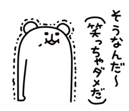 long-kuma3 sticker #11285654