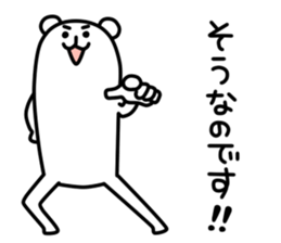 long-kuma3 sticker #11285659