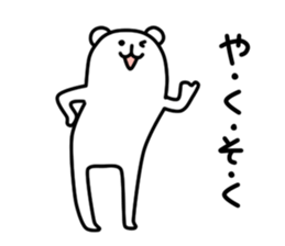 long-kuma3 sticker #11285662