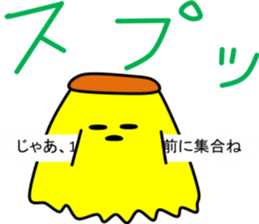 GUIGUI pudding sticker #11285897